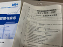 25新版一建教材2025全套一級建造師2025年教材新大綱考試圖書歷年真題章節(jié)必刷習題土建房建建筑市政機電視頻網(wǎng)課 上岸首選】教材+真題試卷+考點+配套視頻題庫+押題 4科：市政實務+法規(guī)+管理+經(jīng)濟 曬單實拍圖
