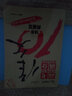 高考滿(mǎn)分作文：十年典藏版   備戰2019年高考 智慧熊圖書(shū) 曬單實(shí)拍圖