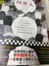 加繆代表作系列 《局外人》《快樂的死》《鼠疫》《西西弗神話》，諾獎(jiǎng)大師處女作+經(jīng)典代表作！一次讀懂加繆荒誕哲學(xué)  世界名著 讀客三個(gè)圈經(jīng)典文庫 【推薦】加繆代表作全四冊(cè) 曬單實(shí)拍圖