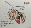 【四瓶裝 古風(fēng)彩墨】鋼筆金粉彩色墨水 非碳素彩墨 玻璃筆蘸水筆鋼筆 漸變色彩墨每瓶18ml 祥墨閣 18ML赤壁，冬葡，青松，碧宵 曬單實(shí)拍圖