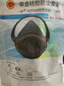 一護 9205防塵口罩硅膠面罩半面具工業(yè)粉塵打磨煤礦開(kāi)采工廠(chǎng)灰塵電焊開(kāi)槽鐵粉 9205防塵（含3片濾棉） 中號 曬單實(shí)拍圖