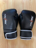 MaxxMMA專(zhuān)業(yè)拳擊手套散打成人拳套男女格斗兒童訓練格斗自由搏擊護具器材經(jīng)典黑【基礎款】16盎司 曬單實(shí)拍圖