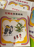 加古里子經(jīng)典故事系列（共7冊） 曬單實(shí)拍圖