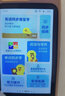 聽(tīng)力熊AI學(xué)伴手機(jī)X3口袋學(xué)習(xí)機(jī)英語(yǔ)聽(tīng)力神器隨身聽(tīng)復(fù)讀機(jī)小學(xué)初中高中可打電話可定位 X3 曬單實(shí)拍圖