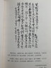 【系列自選】莫言作品 生死疲勞 散文文學(xué)小說(shuō) 正版圖書(shū) 民間故事 不被大風(fēng)吹倒 書(shū)籍 生死疲勞 曬單實(shí)拍圖