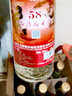 58度高度白酒 馮唐白首整箱酒水特價(jià) 臺(tái)灣風(fēng)味高粱酒 整箱裝酒水 糧食酒  高度白酒 國產(chǎn)白酒 曬單實(shí)拍圖