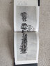 雷人版 靖宇不死 連環(huán)畫(huà)小人書(shū) 32開(kāi)大精 趙奇 繪 連環(huán)畫(huà)出版社 絹版 曬單實(shí)拍圖