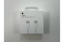 APPLE蘋(píng)果17充電器20W原裝正品快充套裝ipad數據線(xiàn)iphone16promax15/14 USB-C編織線(xiàn)1米【15-16系列】 曬單實(shí)拍圖