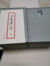 【官方正版】汪曾祺全集（ 隨書(shū)附贈：汪老宣紙畫(huà)+ 精美帆布包，精裝12冊） 人民文學(xué)出版社 曬單實(shí)拍圖