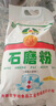 弘盛 面粉自磨小麥粉包子餃子饅頭內蒙古巴盟農家面 【石磨面粉5斤裝】 曬單實拍圖