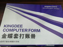 金蝶軟件 金蝶賬簿紙 總分類賬  A4激光賬簿打印紙 財務(wù)賬簿 總賬  500張/包 總分類賬尺寸297*210mm 曬單實拍圖