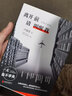 盧思浩作品集全3冊(cè)（離開前請(qǐng)叫醒我+時(shí)間的答案+愿有人陪你顛沛流離） 曬單實(shí)拍圖