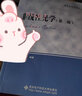 時(shí)空與幾何（英文版） 曬單實(shí)拍圖