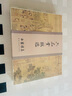 六品堂西園雅集文房套裝初學(xué)者成人高檔精品練毛筆字兼毫狼毫毛筆墨汁宣紙硯臺(tái)筆架毛氈筆墨紙硯全套禮盒 西園雅集10件套【下單備注刻章內(nèi)容】 曬單實(shí)拍圖