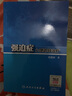 強(qiáng)迫癥心理疏導(dǎo)治療 曬單實(shí)拍圖