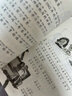 男孩向前沖 國際大獎小說系列注音版 國際安徒生獎 學(xué)校推薦小學(xué)生課外閱讀書籍 曬單實拍圖