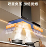 美的（Midea）家用大風(fēng)量抽吸排油煙機 自清洗觸控APP大吸力吸油煙機頂吸歐式脫排煙機出租房抽煙機自清潔吸煙機 【液化氣套裝】T201+5.0KW猛火灶Q330 廚房電器 曬單實(shí)拍圖