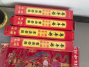 妙如意2025蛇年春節(jié)春聯(lián)全背膠盒裝自粘經(jīng)典對(duì)聯(lián)福字貼書法黑字春聯(lián)門貼  1.5米(原1.6M)丁財(cái)兩旺平安宅 曬單實(shí)拍圖
