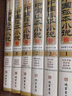 中國孤本小說(shuō) 中國古代禁毀小說(shuō)私家藏書(shū) 古典文學(xué)名著(zhù)小說(shuō)集 雙鳳奇緣香閨秘史小說(shuō)大全歷史書(shū)籍 曬單實(shí)拍圖