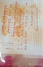 柯文作品（套裝共3冊(cè)）走過兩遍的路+歷史三調(diào)+在中國發(fā)現(xiàn)歷史，社科文獻(xiàn)出版社 曬單實(shí)拍圖