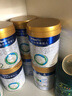 美素佳兒（Friso）嬰幼兒奶粉（店鋪會員專享） 皇家2段800g 曬單實拍圖