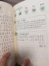 文字的奧秘1+2+3 從我說(shuō)起+認(rèn)識(shí)天地+穿越時(shí)空 7-10歲小學(xué)生一二三年級(jí)課外閱讀 新華書(shū)店正版 注音版  廣西人民出版社 文字的奧秘1+2+3 曬單實(shí)拍圖