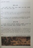 【包郵】中國(guó)古詩(shī)詞大全集/人一生要讀的經(jīng)典+人一生要讀的古典詩(shī)詞 /中國(guó)古典詩(shī)詞名篇文化鑒賞 全兩冊(cè) 定價(jià)153 曬單實(shí)拍圖
