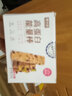 靚小白（LIANGXIAOBAI）高蛋白能量棒飽腹代餐健身食品燕麥酥低0添加蔗糖少熱量抗餓零食 水果味 200克/盒 曬單實(shí)拍圖