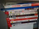 SaaS創(chuàng)業(yè)路線圖 to B產(chǎn)品、營銷、運(yùn)營方法論及實(shí)戰(zhàn)案例解讀 曬單實(shí)拍圖