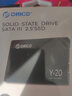 奧?？疲∣RICO）固態(tài)硬盤(pán)SSD 2.5英寸SATA3.0臺式機筆記本通用舊電腦擴容升級128GB-4TB 讀速可達500MB/S Y20系列 【SSD裸盤(pán)】電腦擴容升級主推 256GB 曬單實(shí)拍圖