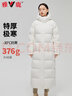 雅鹿【95鴨絨】羽絨服男女同款冬季2025新款加長款95鴨絨極寒保暖外套 黑色 M (160) 【推薦100-115斤】 曬單實(shí)拍圖