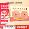 【2冊】再見，媽媽的奶+我飛我，我做主  （精裝繪本）為即將斷奶的媽媽和寶寶準備的繪本，幫助寶寶安心斷奶；培養(yǎng)孩子不一樣的自信 曬單實拍圖