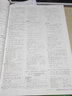 2026正版 創(chuàng)新設(shè)計高考總復(fù)習(xí)數(shù)學(xué)物理化學(xué)生物學(xué)基礎(chǔ)精練語文再讀教材晨讀晚練小題狂練現(xiàn)代文古詩文提升練英語地理思想政治歷史 金榜苑高二高三一輪復(fù)習(xí)訓(xùn)練習(xí)冊教輔資料書 【26】人教版生物學(xué)【18省通用 曬單實拍圖