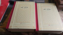 安娜·卡列寧娜 套裝 外國文學(xué)名著叢書 網(wǎng)格本 安娜·卡列尼娜 上下冊 列夫·托爾斯 曬單實拍圖