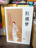 四大古典名著 西游記 中國古典小說名著叢書/紅樓夢/水滸傳/三國演義 共4冊 上海古籍出版社 曬單實拍圖