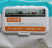 YIFEI廚房濕巾80枚*6包除垢去油污加大加厚 家用油煙機清潔濕紙巾 1層 80張*6包 加大加厚囤貨裝 曬單實(shí)拍圖