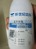 世紀(jì)自凝熱凝造牙樹脂 牙科義齒基托樹脂 造牙粉仿生牙托粉牙托水 白自凝紅自凝 僅限職業(yè)醫(yī)師購(gòu)買 自凝造牙粉（2#）一瓶 曬單實(shí)拍圖
