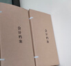 于字簡(jiǎn) 會(huì)計(jì)憑證檔案盒雙面開口特大A4檔案收納整理盒大容量文件盒 支持定制 三層加厚大號(hào)31*27*15cm 10個(gè) 曬單實(shí)拍圖