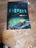【現(xiàn)貨速發(fā)】流行葫蘆絲曲集樂海編著葫蘆絲樂譜教材書經(jīng)典流行歌曲簡譜葫蘆絲初學者零基礎入門教程自學音樂 曬單實拍圖
