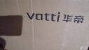 华帝（VATTI）蒸烤箱一体机嵌入式 蒸烤箱 蒸烤一体机彩屏操控搪瓷内胆APP掌控JFQ-i23019 实拍图