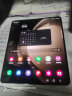 三星（SAMSUNG）Galaxy Z Fold5 AI智享生活办公 超闭合折叠 IPX8级防水 12GB+1TB 星河白 AI手机 折叠屏手机 实拍图