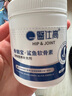 醫仕高骨骼寶鯊魚(yú)軟骨素狗關(guān)節止痛金毛柯基犬健骨補鈣泰迪狗狗 【狗狗站起來(lái)有難度】340g 曬單實(shí)拍圖