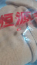 恒源祥羊毛衫女秋冬加厚打底毛衣修身內搭半高領(lǐng)針織衫 駝色 2XL 建議130-140斤 曬單實(shí)拍圖