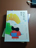 向著明亮那方（精裝本，給孩子的童謠詩(shī) 、金子美鈴?fù){詩(shī)精選、兒童 小學(xué)生課外閱讀童謠詩(shī)） 曬單實(shí)拍圖
