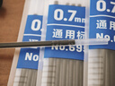 得力（deli） 0.7mm藍(lán)色按動(dòng)型圓珠筆替芯通用圓珠筆芯辦公用品 藍(lán)色替芯100支/10包 曬單實(shí)拍圖