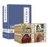 紅樓夢連環(huán)畫 曬單實(shí)拍圖