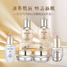 后Whoo天氣丹水乳套裝花獻(xiàn)光彩緊護(hù)膚顏套盒天率丹還幼面霜精華小樣 后天氣丹pro水乳霜中樣 6件套 曬單實(shí)拍圖