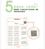 中華經(jīng)典素讀范本 一二三四五六年級上下冊全12本國學(xué)經(jīng)典同步教材雙色版聲律啟蒙陳琴主編曾廣賢中華素讀教程誦讀背誦 素讀范本1-6年級全12冊 曬單實(shí)拍圖