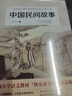城南舊事 正版林海音完整版原著三四五六年級課外書閱讀閱讀書籍 經(jīng)典書目小學(xué)生初中生兒童文學(xué) 曬單實拍圖