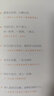 【贈書簽+藏書票】風(fēng)吹哪頁讀哪頁 哪頁難讀撕哪頁 一本寫給所有女孩的氣質(zhì)提高速查手冊 精選20個(gè)幾乎每人每天都會面對的場景和情緒答案之書 新華書店旗艦店正版 風(fēng)吹哪頁讀哪頁【定價(jià)55】 新華書店 曬單實(shí)拍圖